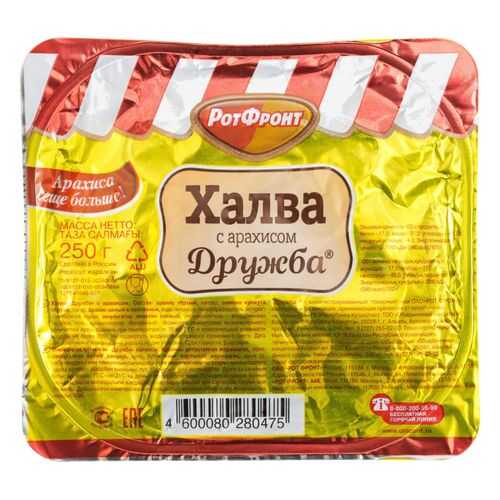 Восточные сладости в Бристоль