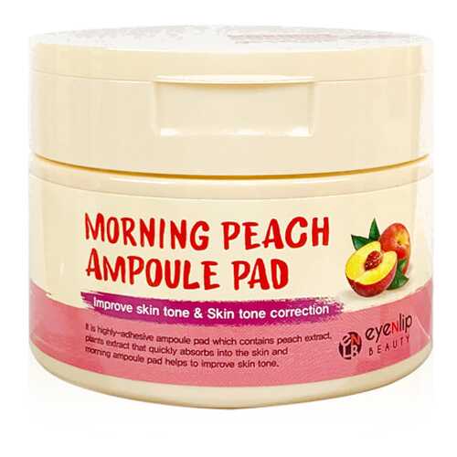 Пады пропитанные эссенцией Morning Peach Ampoule Pad