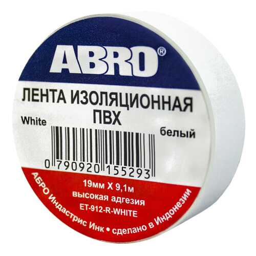 Изолента ABRO ЕT-912 красная
