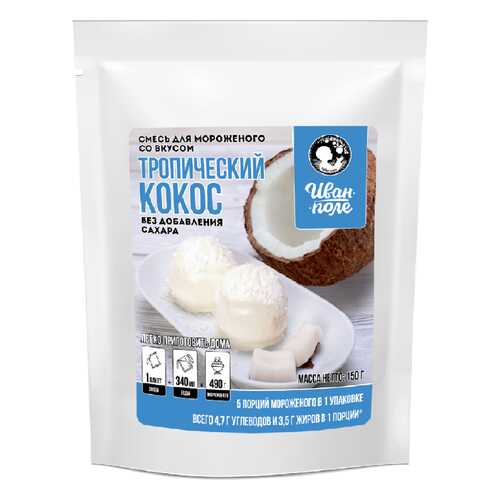 Смесь Иван Поле для мороженого Тропический кокос 150 г