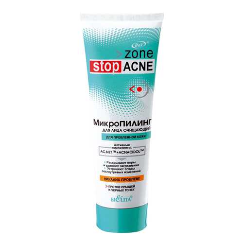 Пилинг для лица Белита очищающий StopAcne 75 мл