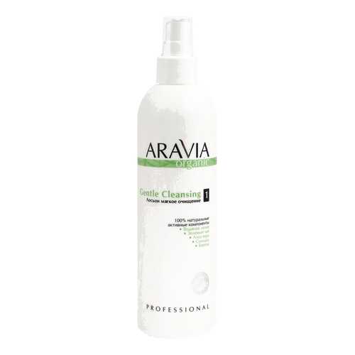 Лосьон для тела Aravia Organic Organic 300 мл