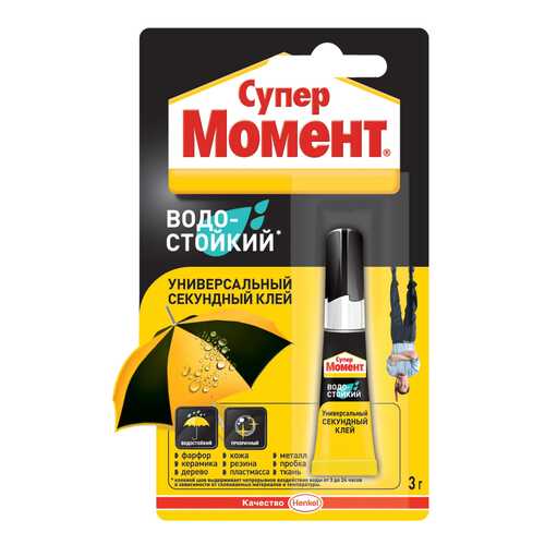 Клей HENKEL Супер МОМЕНТ Водостойкий 1765969