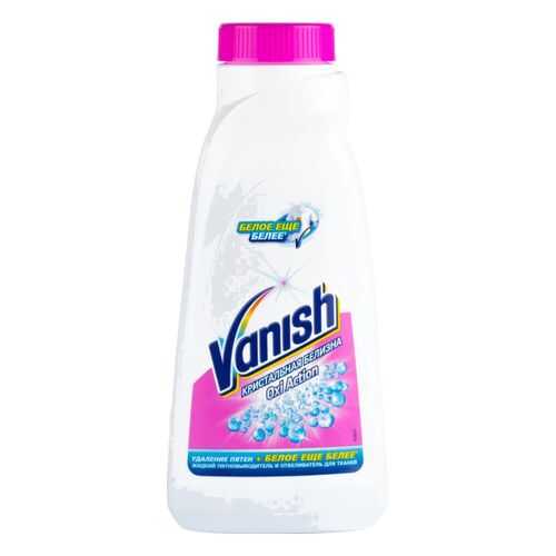 Пятновыводитель Vanish oxi action кристальная белизна 450 мл
