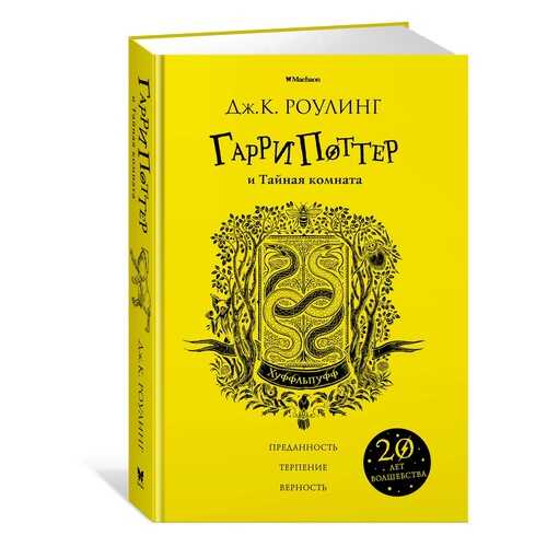 Детские книги в Дочки и Сыночки