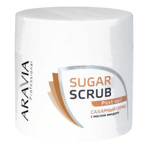 Скраб для тела Aravia Professional Sugar Scrub Post-Epil 300 мл
