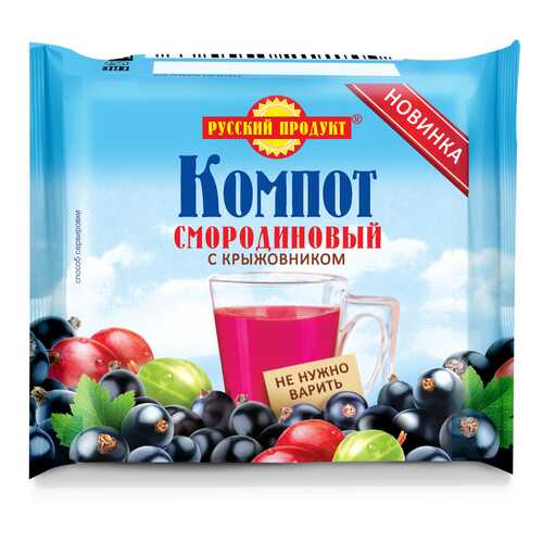 Компот смородина крыжовник Русский Продукт без варки брикет 170 г