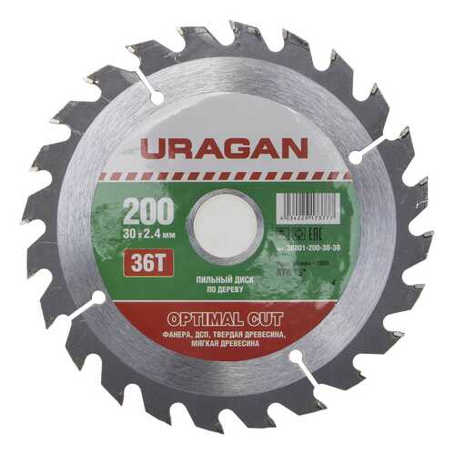 Диск по дереву для дисковых пил Uragan 36801-200-30-36