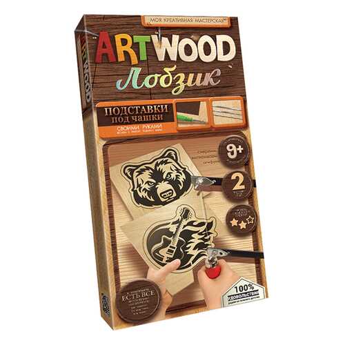 DANKO TOYS Набор креативного творчества Artwood. Подставка под чашку LBZ-02-01