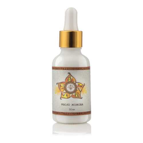 Масло жожоба Shams Natural oils 30 мл