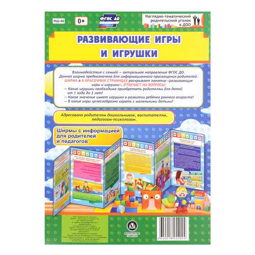 Детские книги в Кораблик