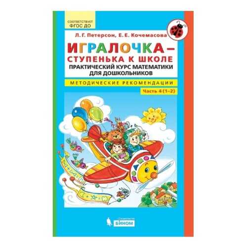 Детские книги в Гулливер