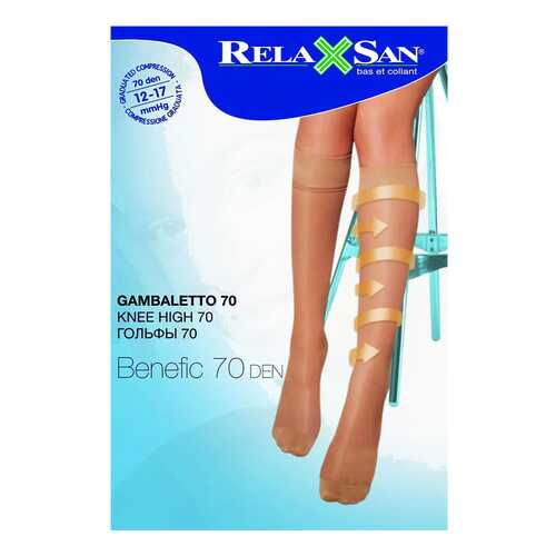 Гольфы компрессионные Relaxsan Gambaletto 70 den р.3 телесные