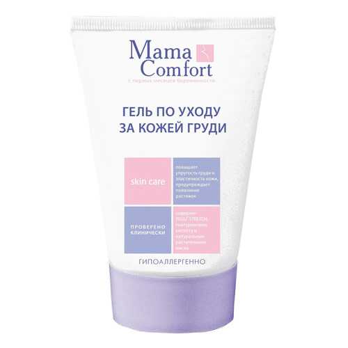 Крем для бюста Mama Comfort Уход за кожей груди 100 мл