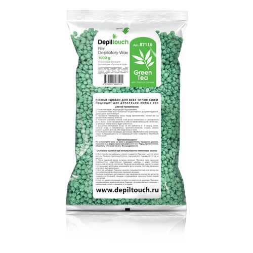 Воск для депиляции пленочный Depiltouch Film Depilatory Wax Green Tea в гранулах 1000 мл