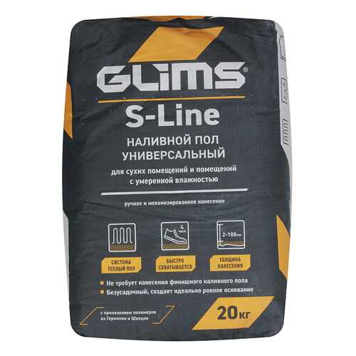 Наливной универсальный пол GLIMS S-Line