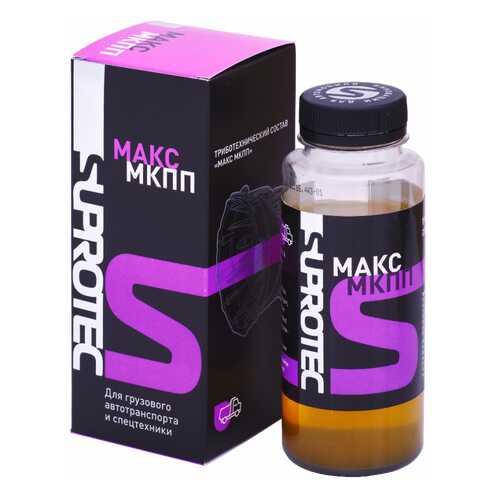 Триботехнический состав SUPROTEC «max мкпп» 200мл 4660007121250