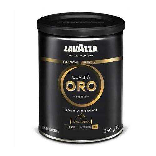 Кофе молотый LavAzza Qualita Oro Mountain Grown ж/б 250 г
