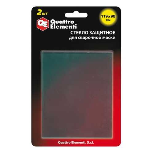 Стекло для сварочной маски QUATTRO ELEMENTI 645-570