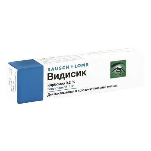 Видисик гель 0,2 % 10 г