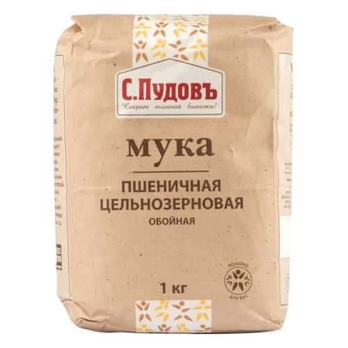 Мука пшеничная С.Пудовъ цельнозерновая обойная 1 кг