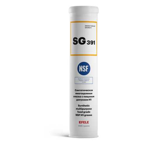Многоцелевая пластичная смазка EFELE SG-391 с пищевым допуском NSF H1 (картридж 400 г)