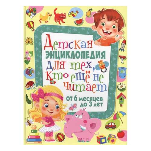 Детские книги в Кораблик