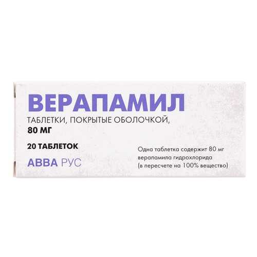 Средства для сердечно-сосудистой системы в Фармленд