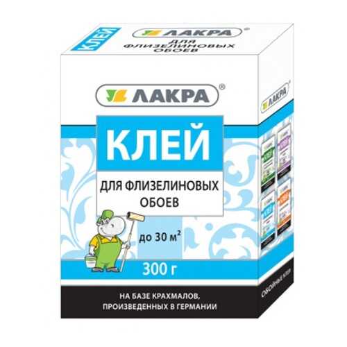Клей для флизелиновых обоев Лакра 300г