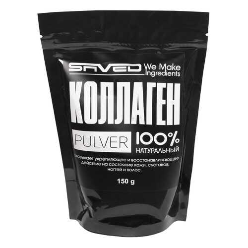 Shved Ingredients Коллаген PULVER 100%, 150 г, вкус: нейтральный