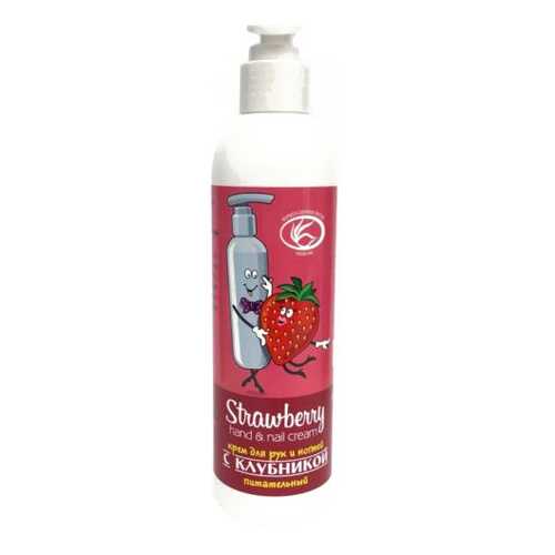 Крем для рук BAL Professional Strawberry 250 мл