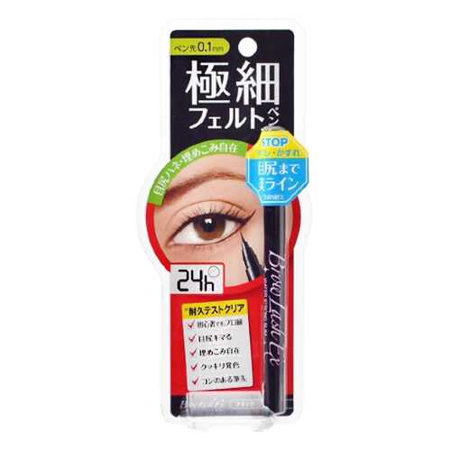 Подводка для глаз B&C Laboratories Liquid Liner EX Brown