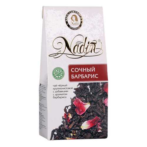 Чай черный листовой Nadin сочный барбарис 50 г