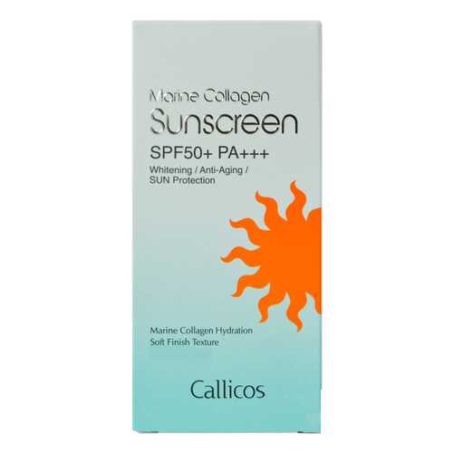 Крем для лица Callicos Осветляющий с морским коллагеном SPF50+ PA+++ 50 мл