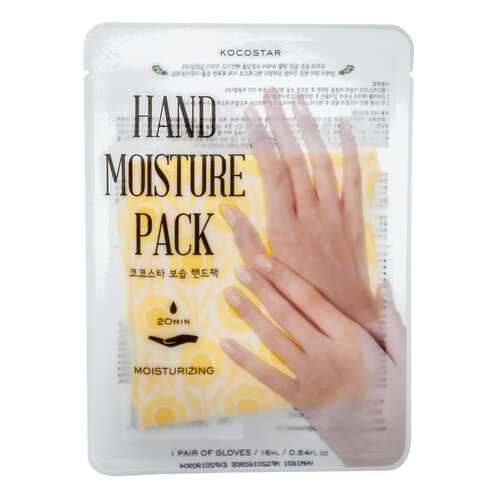 Маска для рук Kocostar Hand Moisture Pack Yellow 16 мл