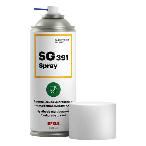 Многоцелевая пластичная смазка с пищевым допуском NSF H1 EFELE SG-391 Spray (520 мл)