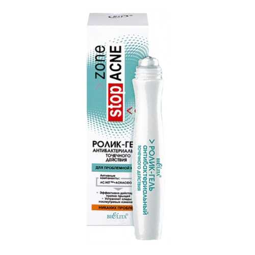 Гель для лица Белита zone stop ACNE Ролик-гель антибактериальный точечного действия