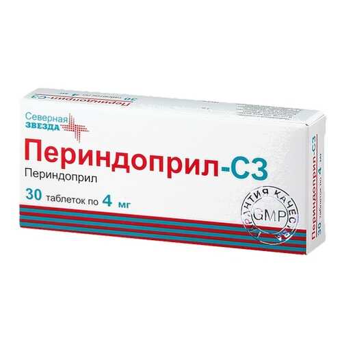 Средства для сердечно-сосудистой системы в Живика