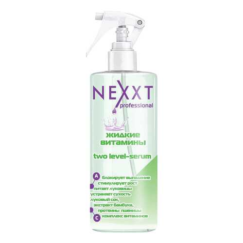Сыворотка NEXXT Professional Жидкие витамины 200 мл