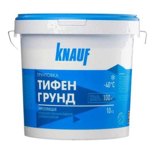 Грунтовка KNAUF Тифенгрунд 10кг универсальная глубокого проникновения