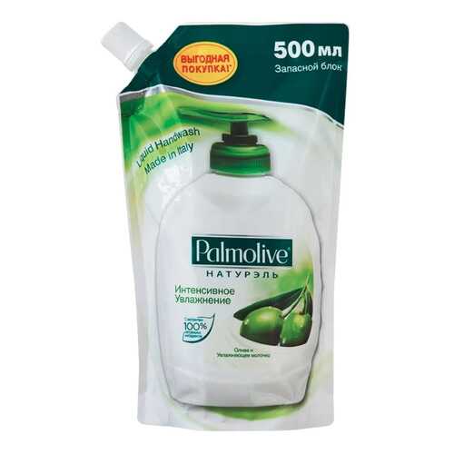 Жидкое мыло Palmolive Интенсивное увлажнение 500 мл