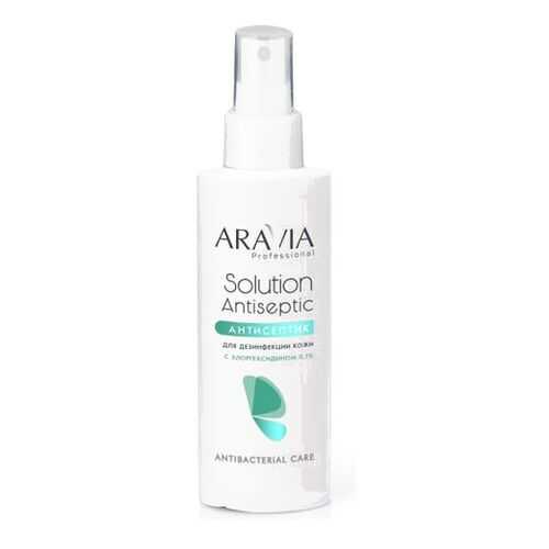 Лосьон-антисептик Aravia Professional Solution Antiseptic - с хлоргексидином 0,1%, 150 мл