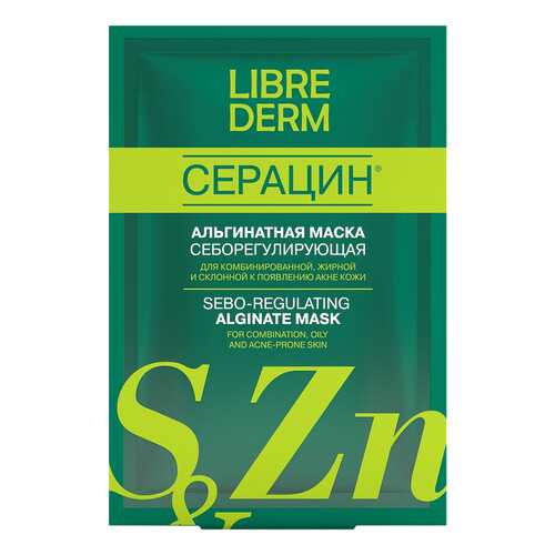 Маска для лица LIBREDERM СЕРАЦИН 5*30 г