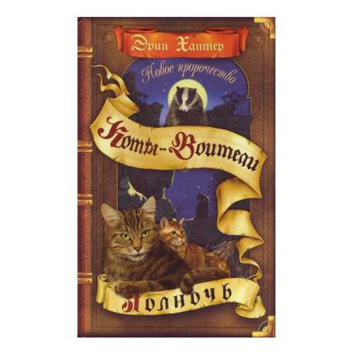Детские книги в Гулливер