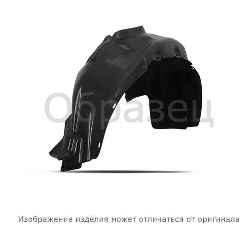 Подкрылок CHERY Amulet 10/2003-2009 (задний правый)