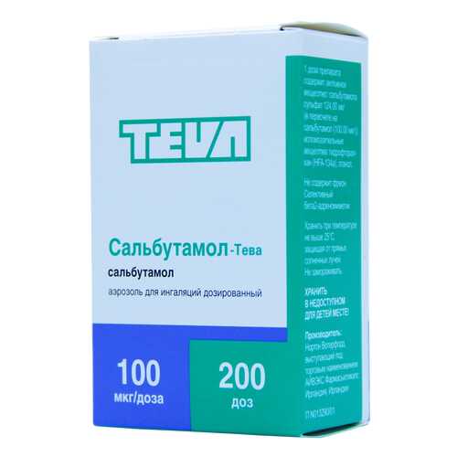 Сальбутамол-Тева аэрозоль для ингаляций 100 мкг/доза 200 доз