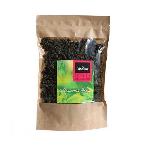 Чай Chaiko Молочный улун, листовой, 200 гр