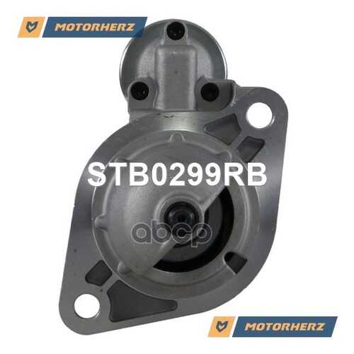 Стартер Motorherz STB0299RB