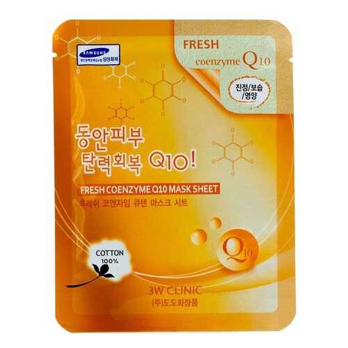 Маска для лица 3W Clinic Fresh Coenzyme Q10 Mask Sheet 23 мл