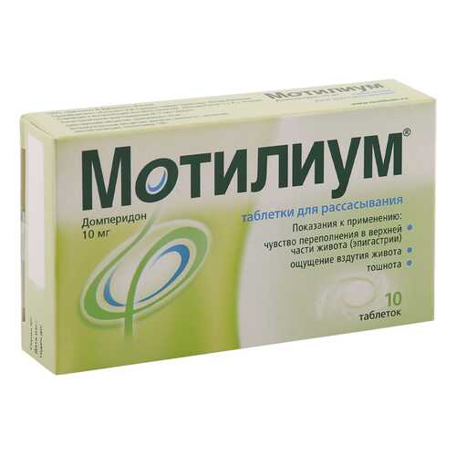 Средства для пищеварения в Неофарм
